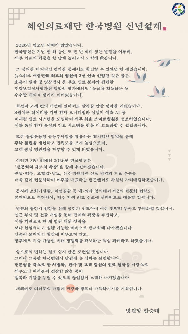 4118162a8f46589cf6eb392b27c2be70_1767657297_925.png